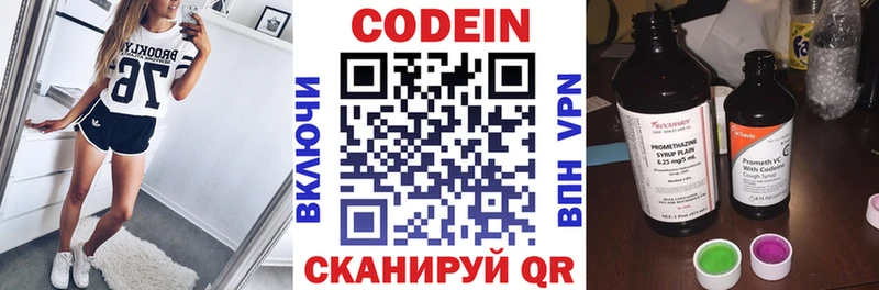 Codein Purple Drank  Купить закладки  Каргат 