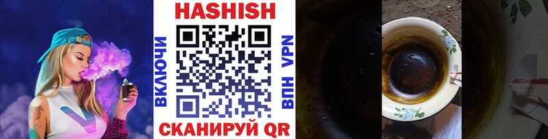 Купить где  Каргат  ГАШ hashish 