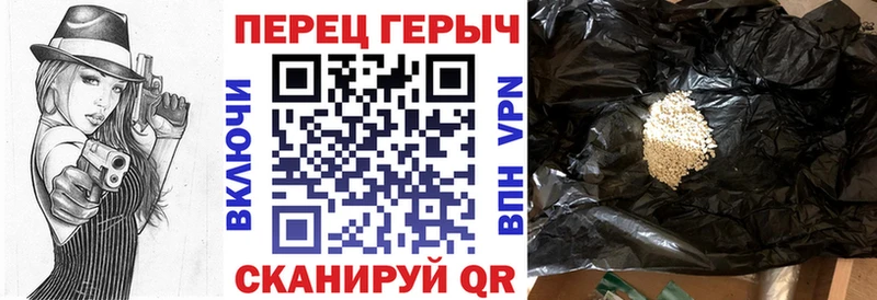 ГЕРОИН герыч  Купить закладки  Каргат 