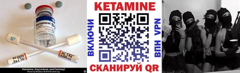 Кетамин ketamine  Купить  Каргат 