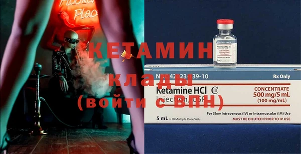 кокаин Бородино
