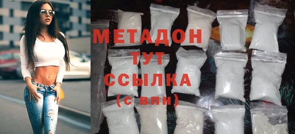гидра Бронницы
