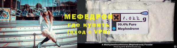 гидра Бронницы