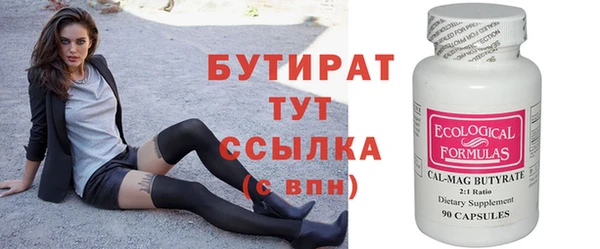 гидра Бронницы