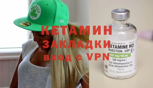 кокаин Бородино