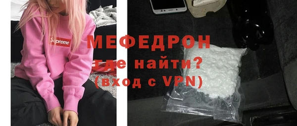 кокаин Бородино