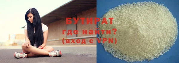 кокаин Бородино