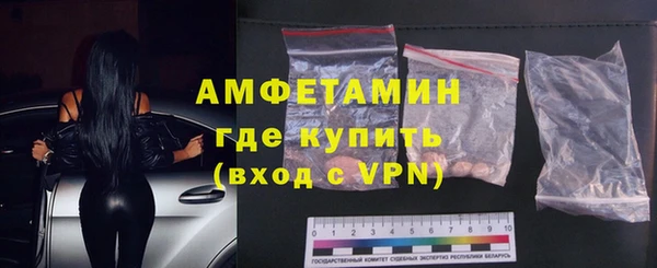 гидра Бронницы