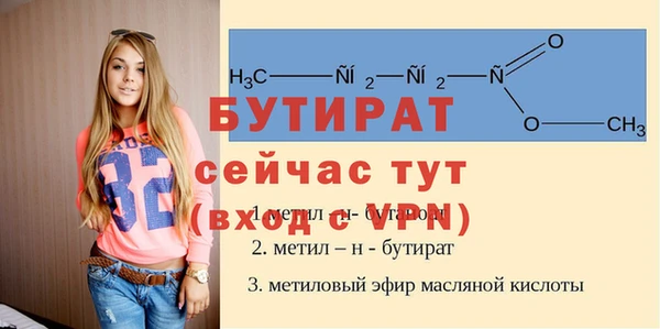 jwh Бугульма