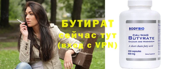 кокаин Бородино