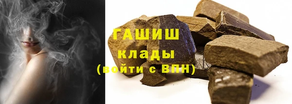 кокаин Бородино
