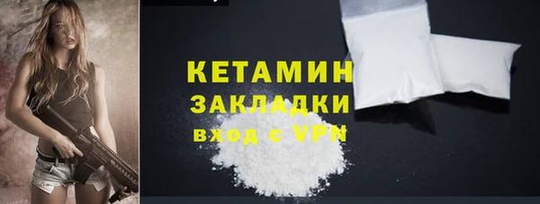 кокаин Бородино