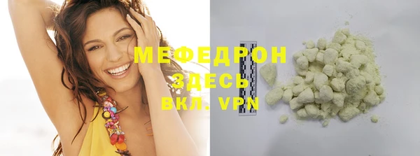 кокаин Бородино