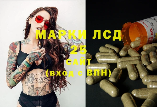 кокаин Бородино