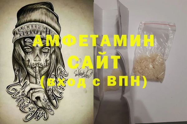 кокаин Бородино