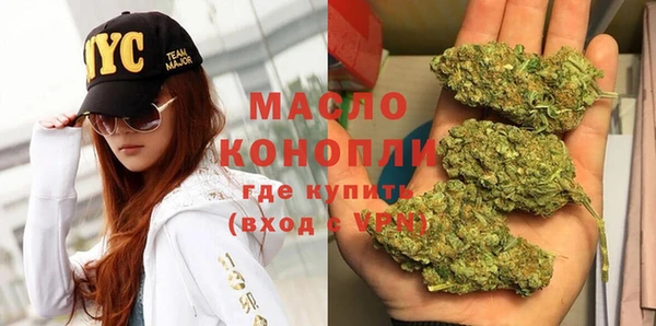 кокаин Бородино