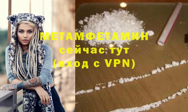 кокаин Бородино