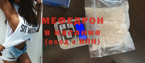 кокс Богородск
