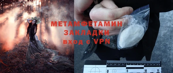 jwh Бугульма