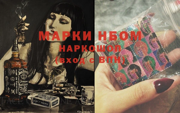 jwh Бугульма