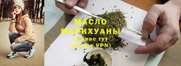 кокаин Бородино