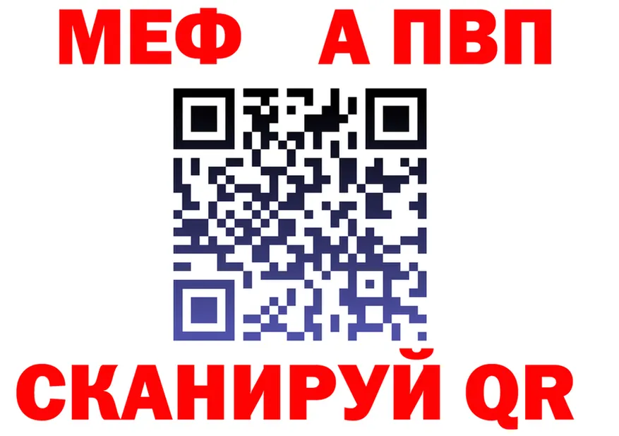 А ПВП VHQ вход дарк нет hydra Каргат