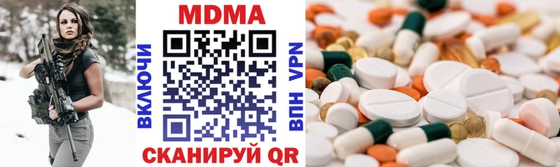 MDMA кристаллы  Купить где  Каргат 