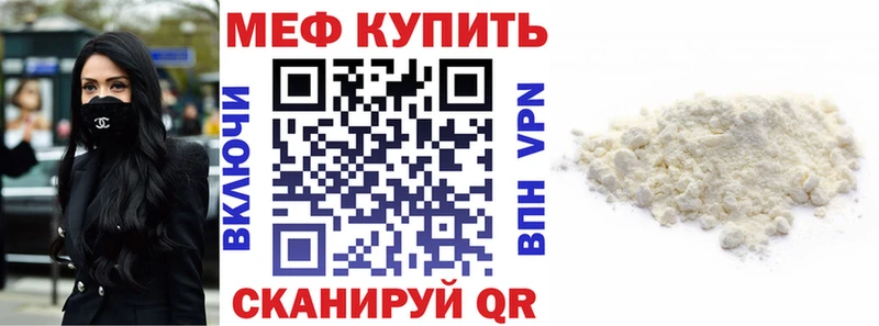 Меф кристаллы Купить Каргат