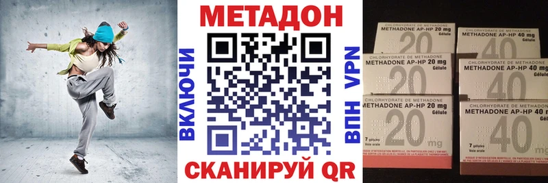 МЕТАДОН methadone  Купить где  Каргат 