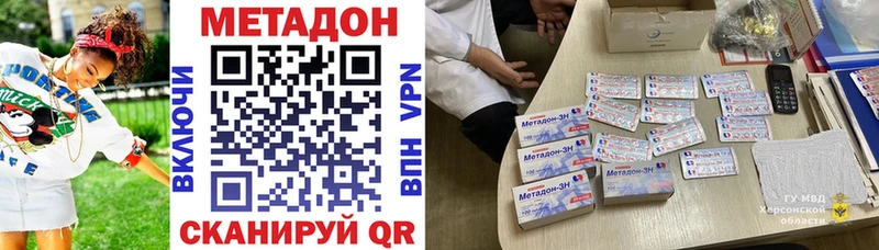МЕТАДОН мёд Каргат