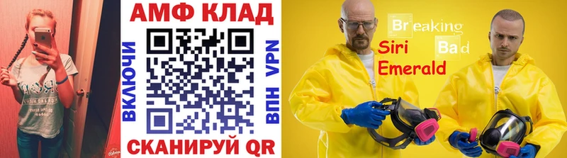 Первитин Methamphetamine Купить закладки Каргат