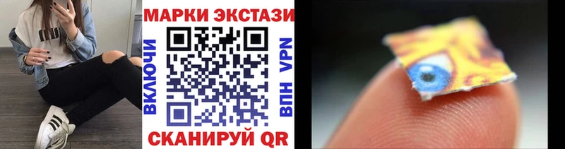 Наркотические марки 1,5мг  Купить где  Каргат 